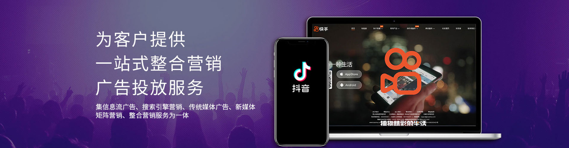 石冈百度广告推广