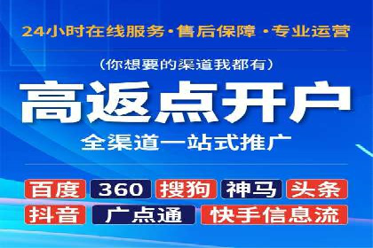如何高效利用信息流推广？实战案例分享