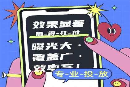 互联网+推广开户案例深度解析