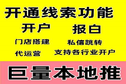 传统企业转型的SEM优化托管案例分享