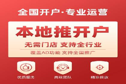 SEM开户的优化技巧与效果展示案例
