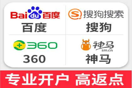 百度推广平台与移动端结合的营销案例